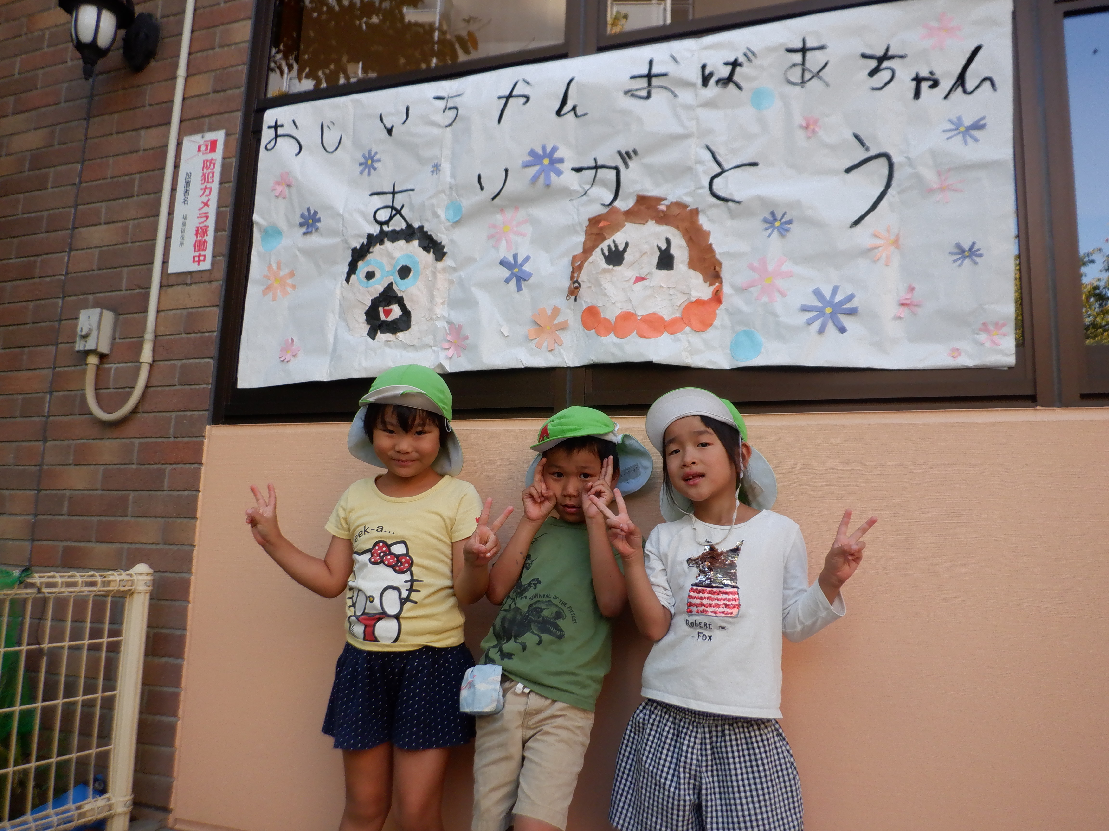 活動歴および当時の関連ビジュアル記録
